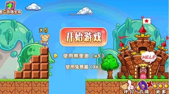 超级玛丽