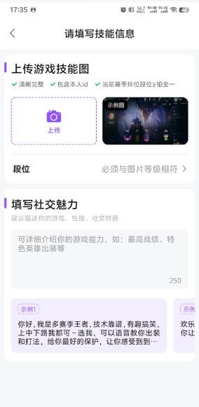 比心陪练老版本
