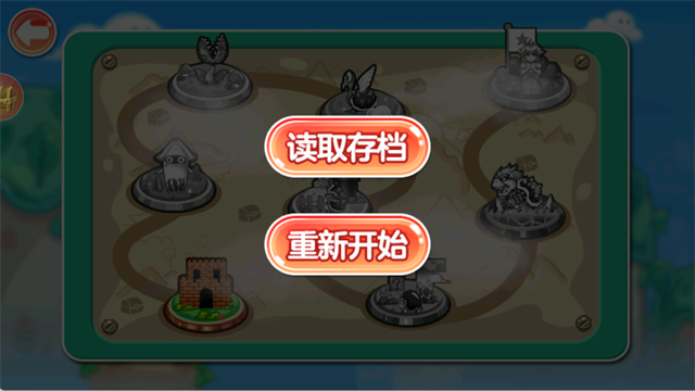 超级玛丽截图0