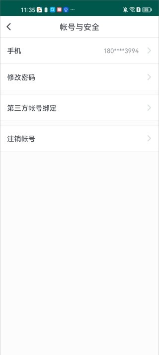 咪咕善跑最新版