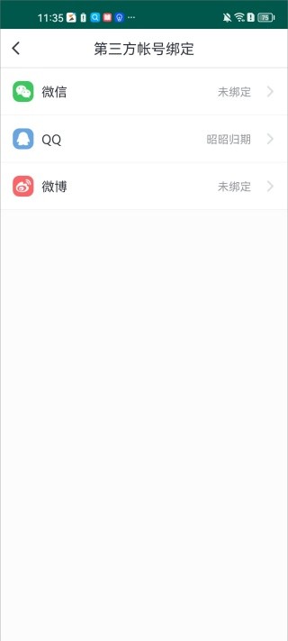 咪咕善跑最新版