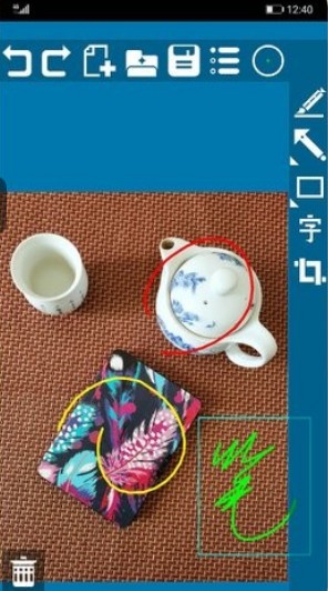 标注画笔无广告版