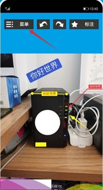 标注画笔无广告版