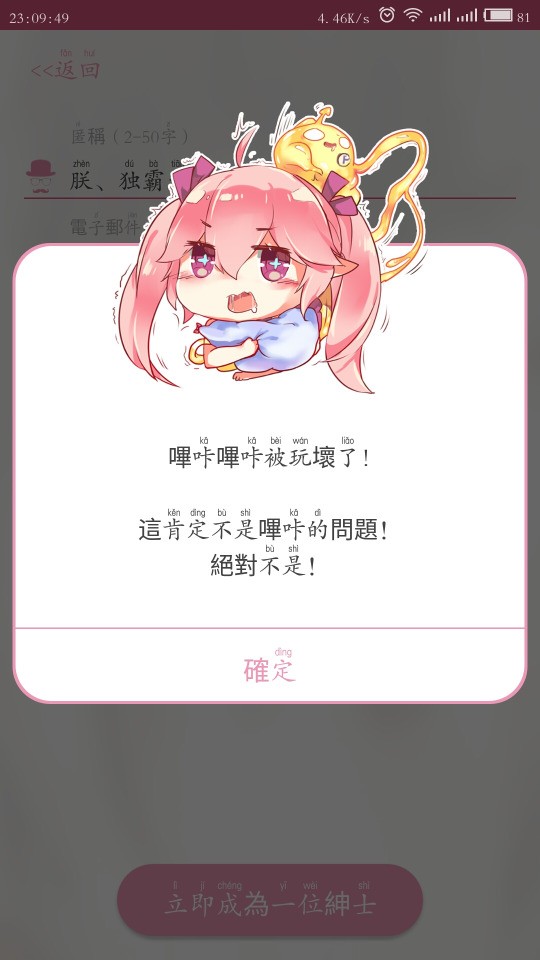 哔咔漫画国际版截图1