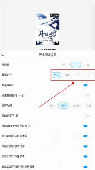 qq阅读器旧版本