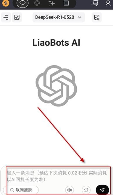 Liaobots安卓版