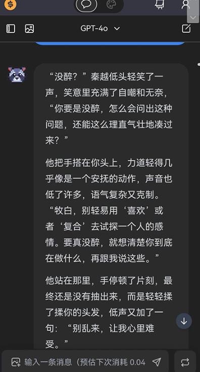Liaobots安卓版