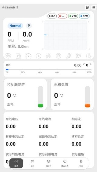 凌博智控旧版本