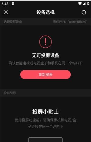 acfan漫画鼻血版