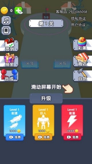 明星狗仔队