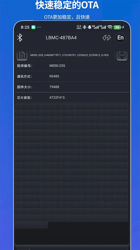 凌博智控旧版本截图1