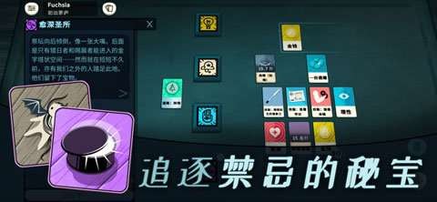 密教模拟器中文版截图0