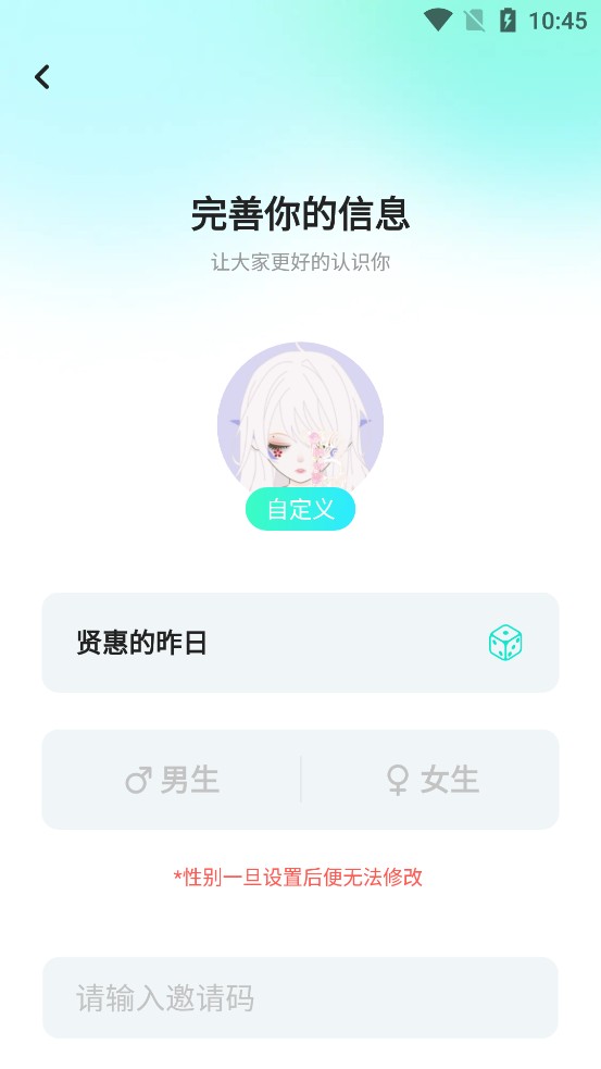 KeKe语音最新版
