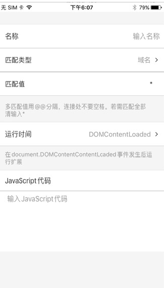鲨鱼浏览器旧版本