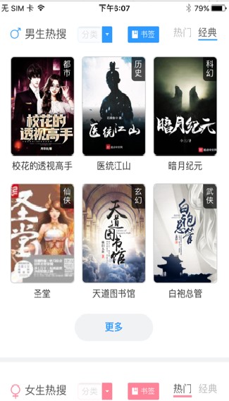 鲨鱼浏览器旧版本