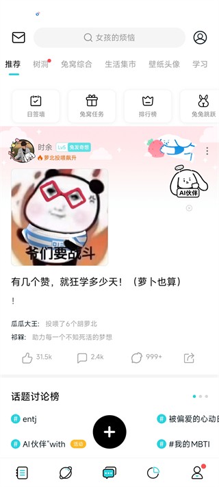 Kake日记手机版