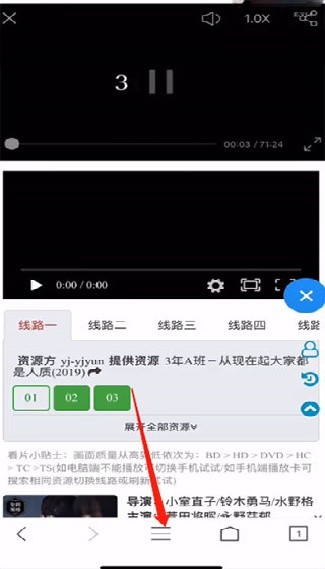 鲨鱼浏览器旧版本