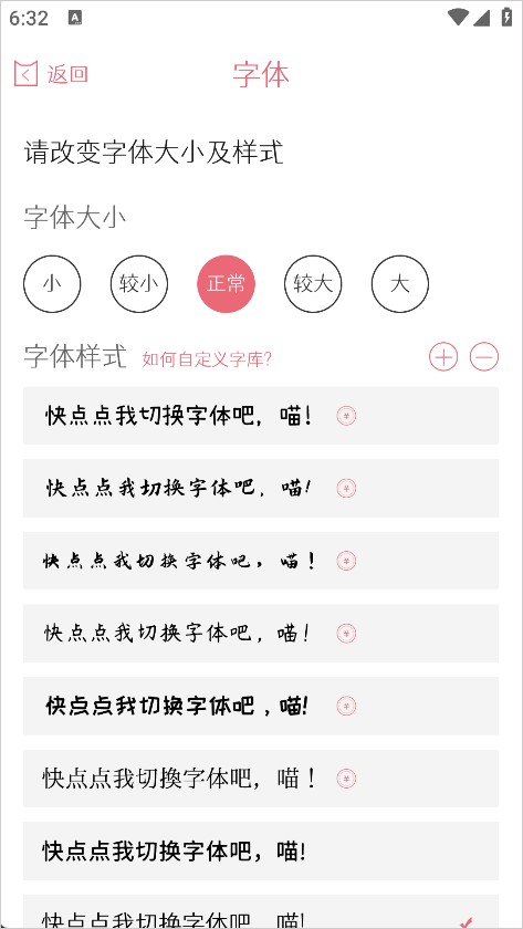 Kake日记手机版