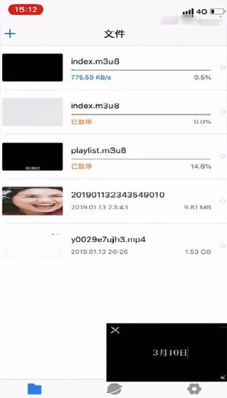 鲨鱼浏览器旧版本
