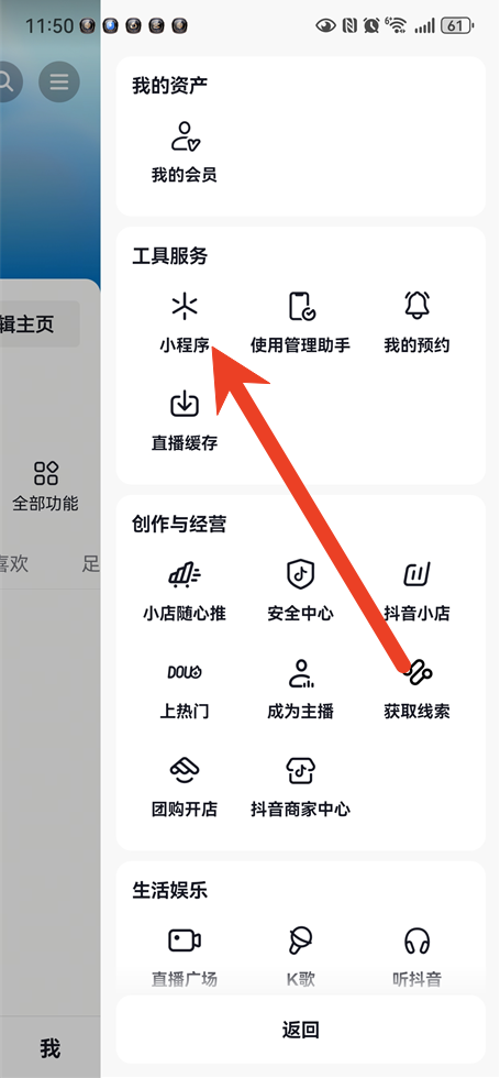 抖音三岁照片怎么弄
