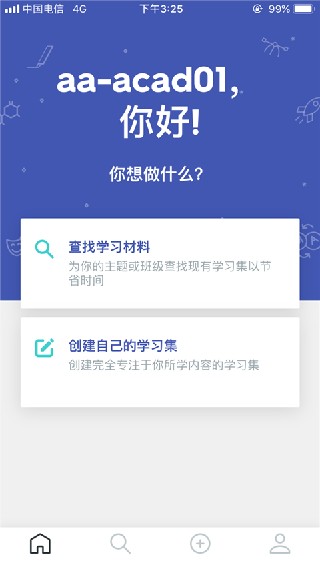Quizlet中文版