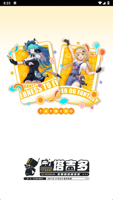 异环社区最新版