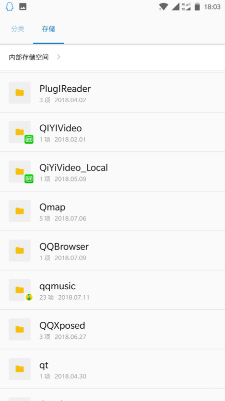 QQ音乐怎么下载歌词到手机文件夹