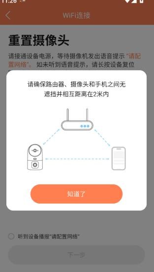 喵眼精灵监控