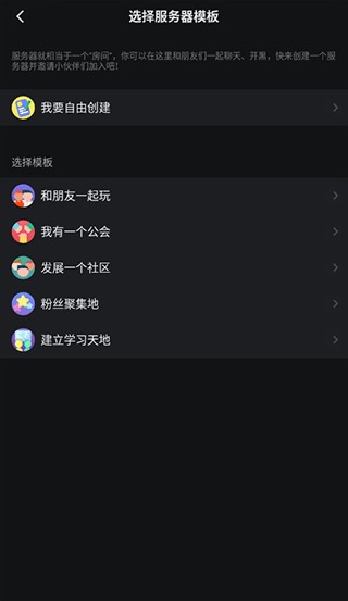 开黑啦老版本