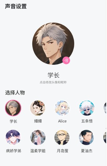Mimu英语学习手机版