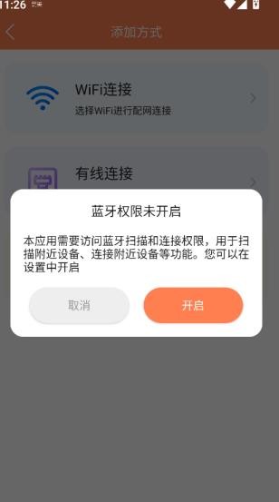 喵眼精灵监控