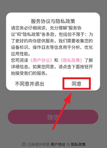 Mimu英语学习手机版