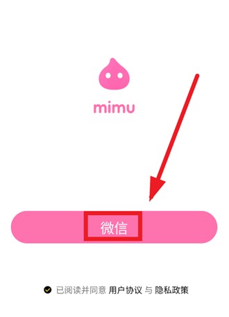 Mimu英语学习手机版