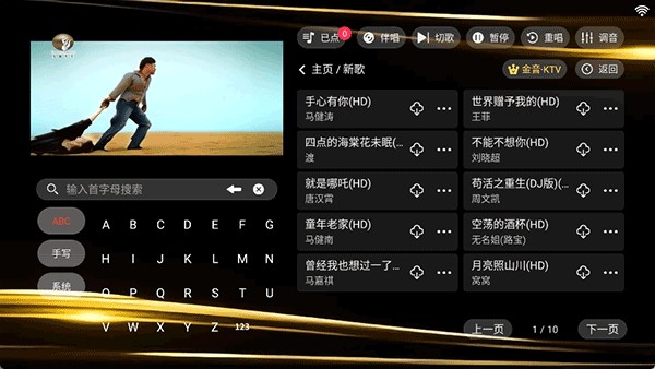 金音ktv最新版