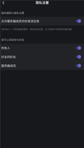 开黑啦老版本