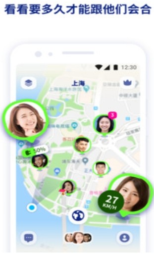Zenly旧版本截图0