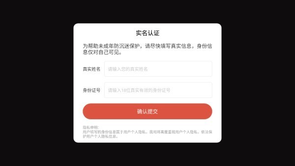 二手车商模拟器