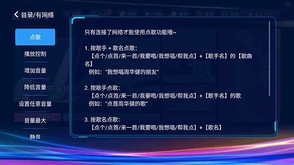 金音ktv最新版