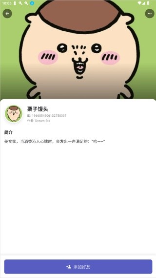 梦纪元AI聊天
