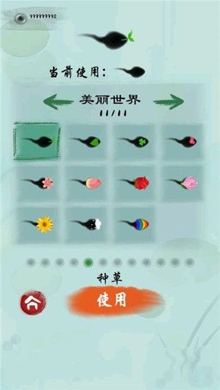 墨虾探蝌3D版