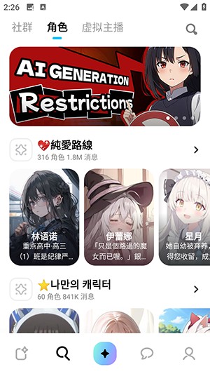 MIRAImind国际版