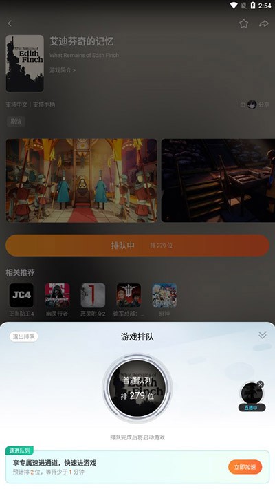 随乐游