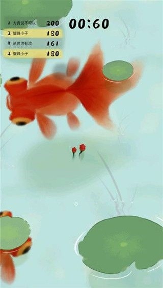 墨虾探蝌3D版