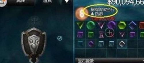 无尽之剑2