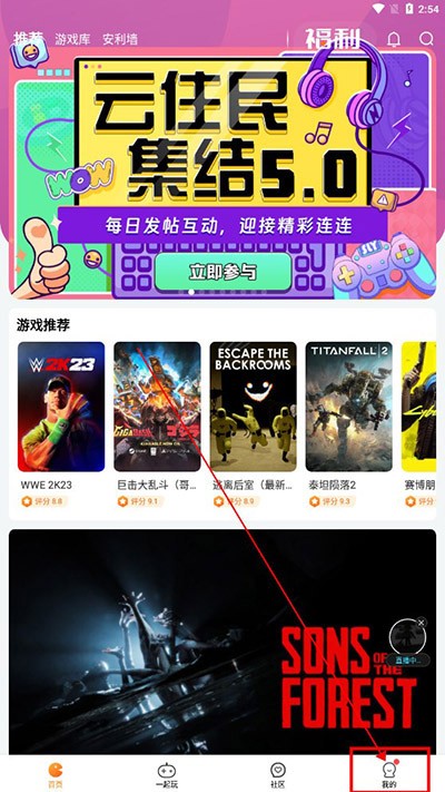 随乐游