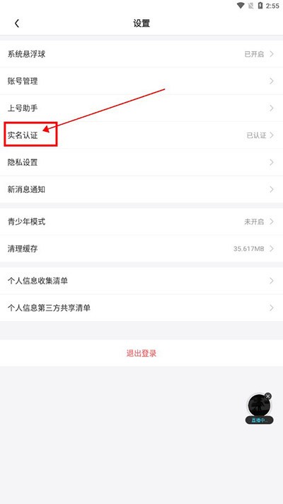 随乐游