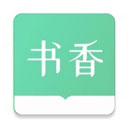 书香仓库无广告版
