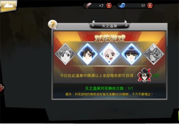魂界保卫战千年血战篇