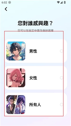 MIRAImind国际版