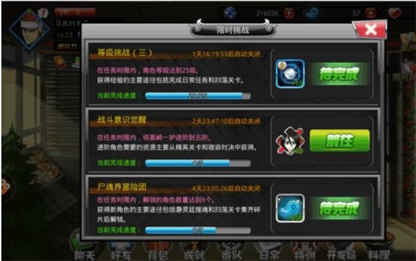 魂界保卫战千年血战篇